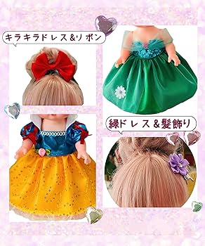 Amazon.co.jp: 人形用洋服 着せ替え服 ソランちゃん服と通用